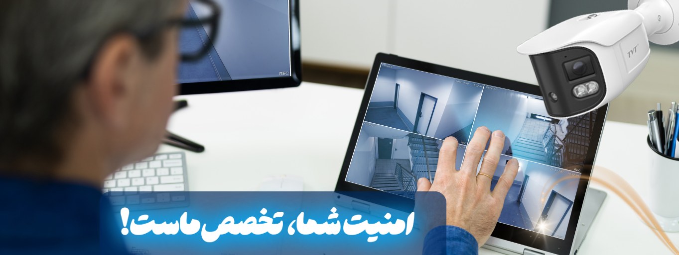 تی وی تی 