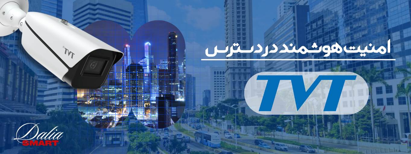 تی