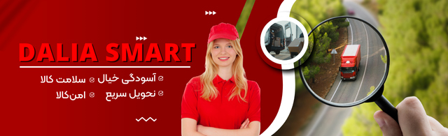 تجهیزات-شبکه-و-مودم