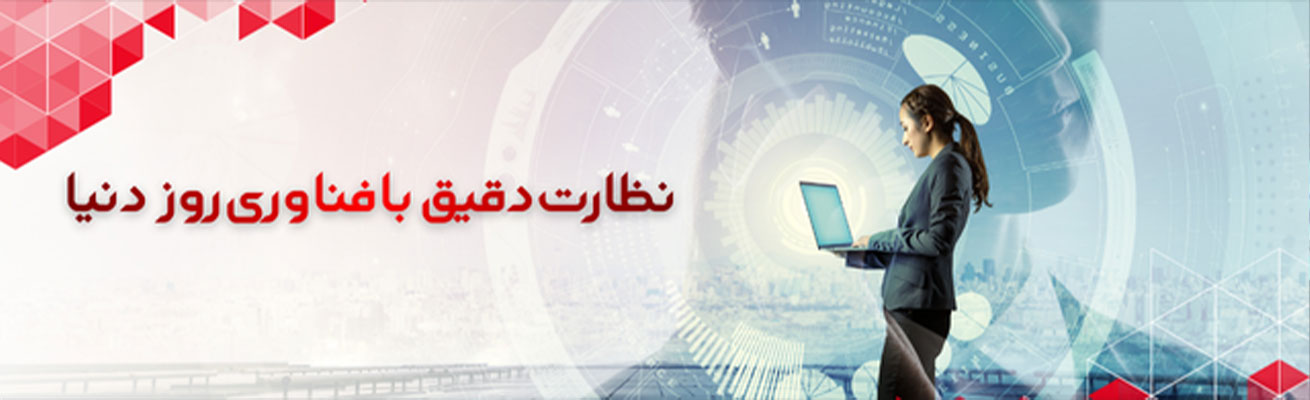 تجهیزات-شبکه-و-مودم