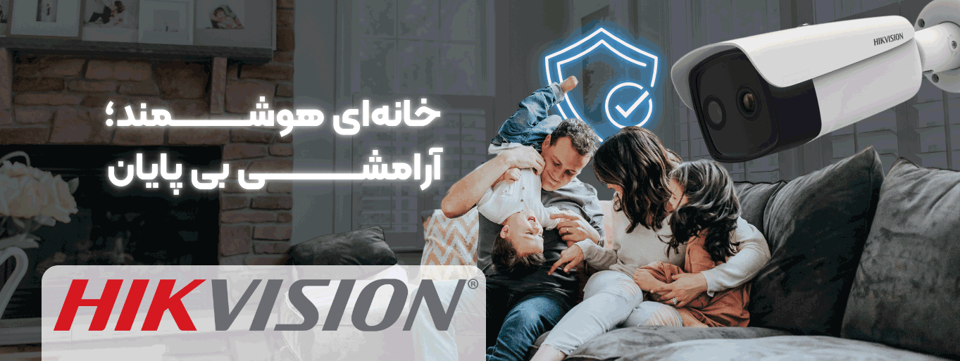هایک ویژن